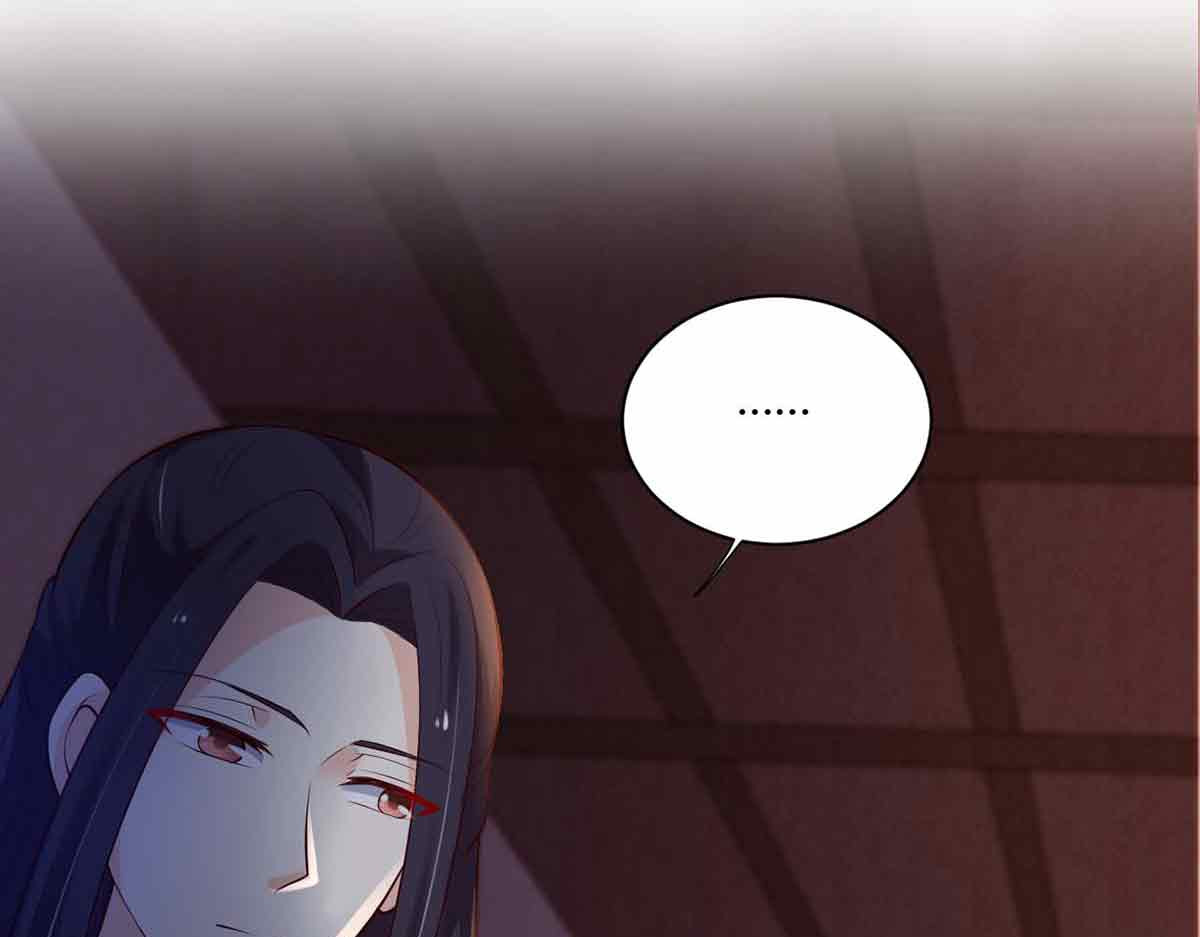 第98话 第 20 页