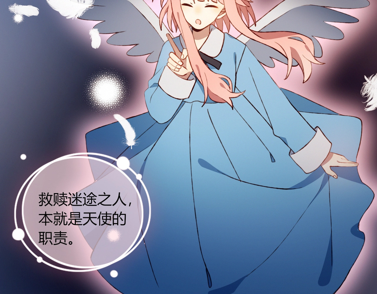 完结篇  无悔 第 14 页
