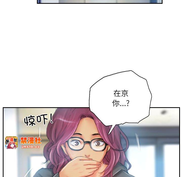 第23话 第 63 页