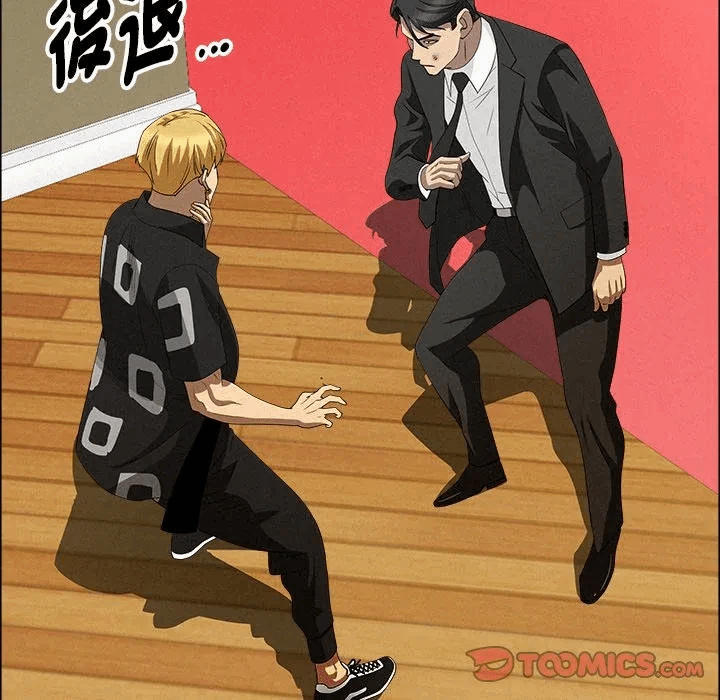 第38话 第 27 页