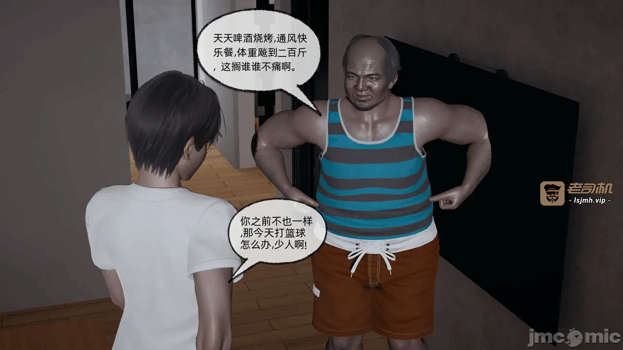 第一话 第 1049 页