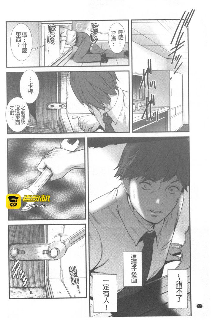 第1话 第 39 页