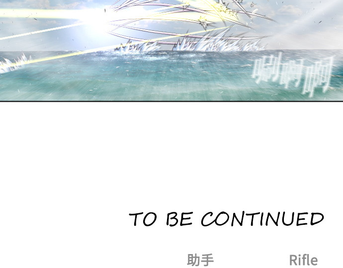 第78话 第 168 页