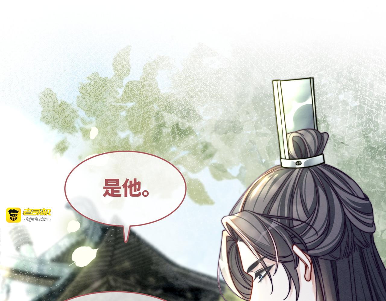 第143话 命悬一线 第 57 页