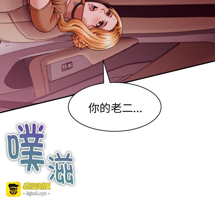 第15话 第 25 页