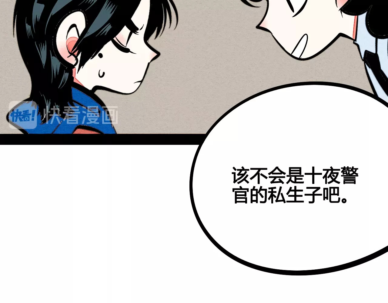 第14单 未知电视机 第 58 页