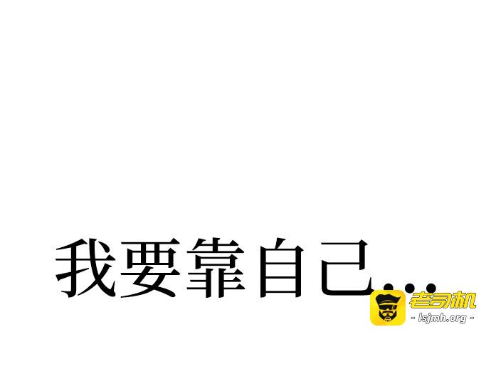 第106话 第 323 页