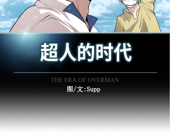 第二季 第15话 第 36 页