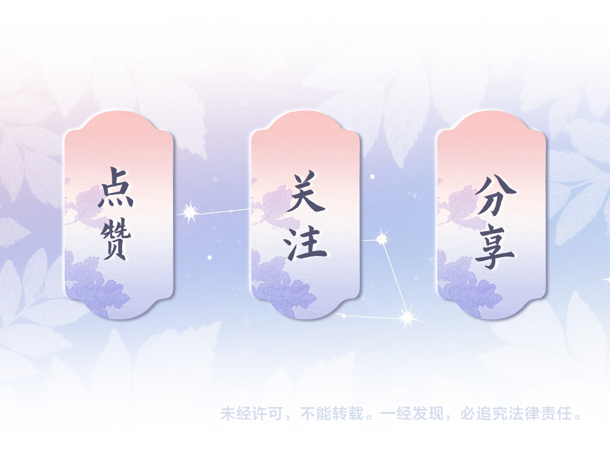 第17话 仪式感满满 第 94 页