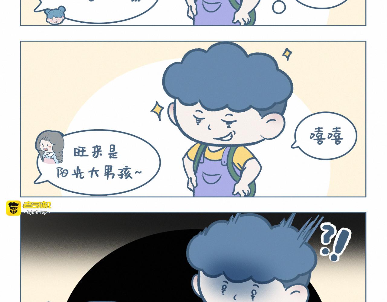 女生的喜欢 第 9 页