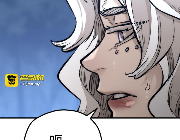 第108话 第 271 页