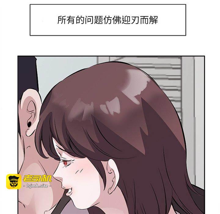 第11话 第 7 页