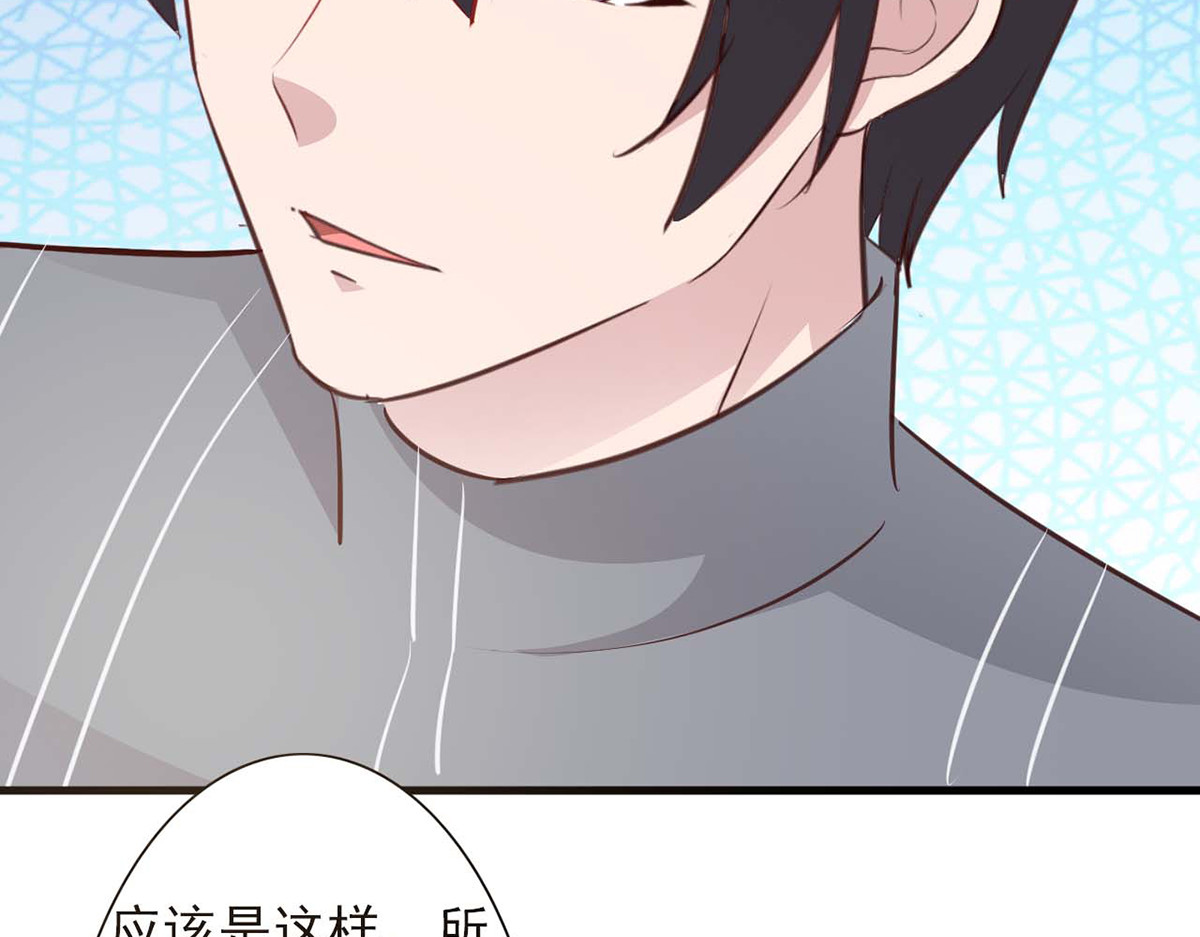 第86话 第 30 页
