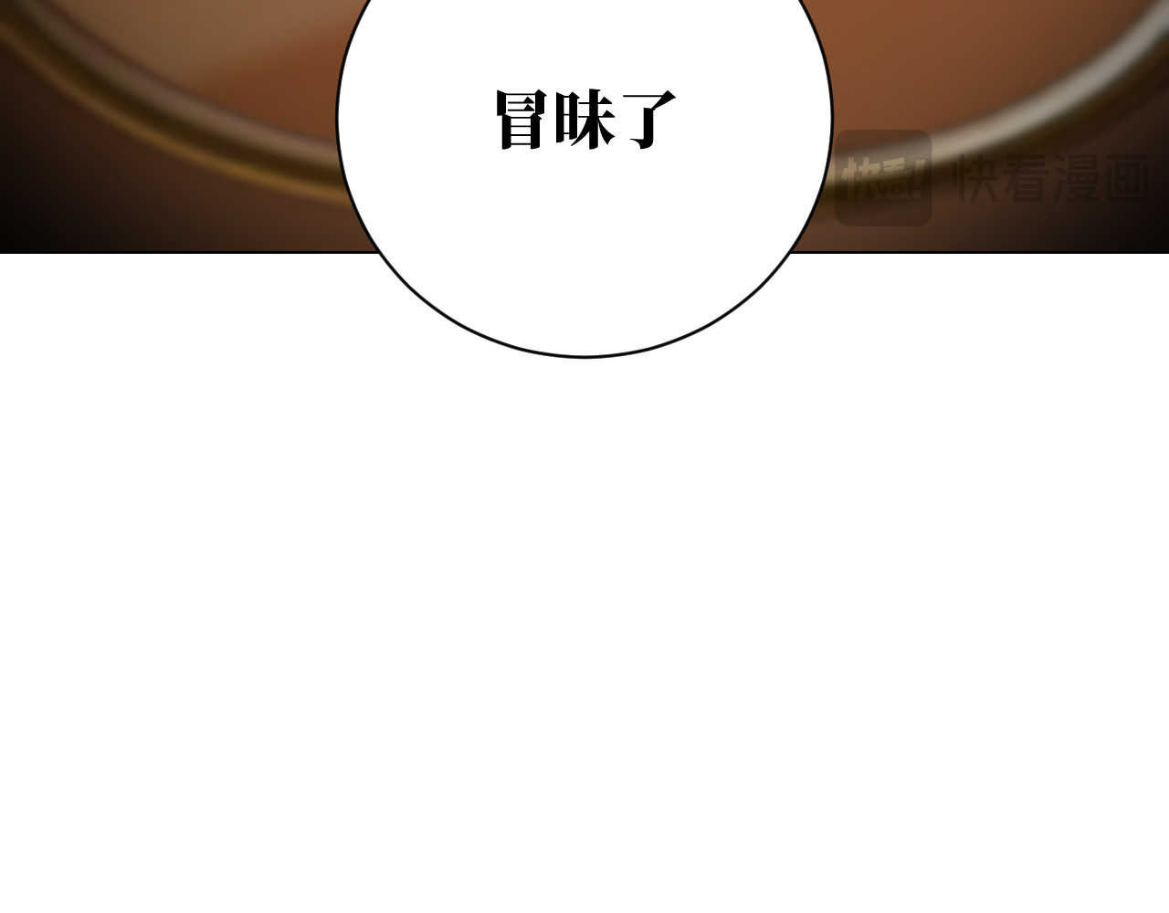 前言 第 522 页