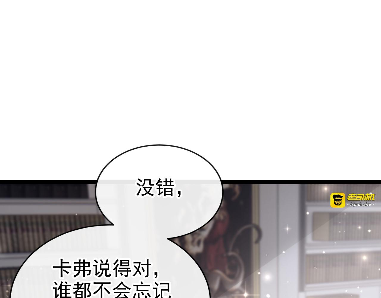 第9话 我们的机会 第 83 页