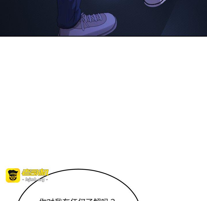 第26话 第 127 页