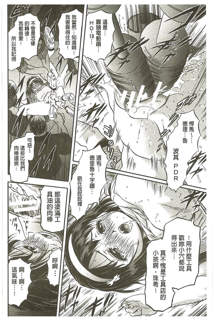 第1话 第 164 页