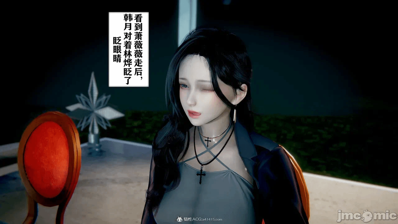 第一话 第 650 页