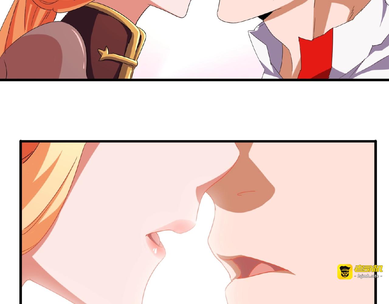 第41话 魔皇的困惑 第 5 页
