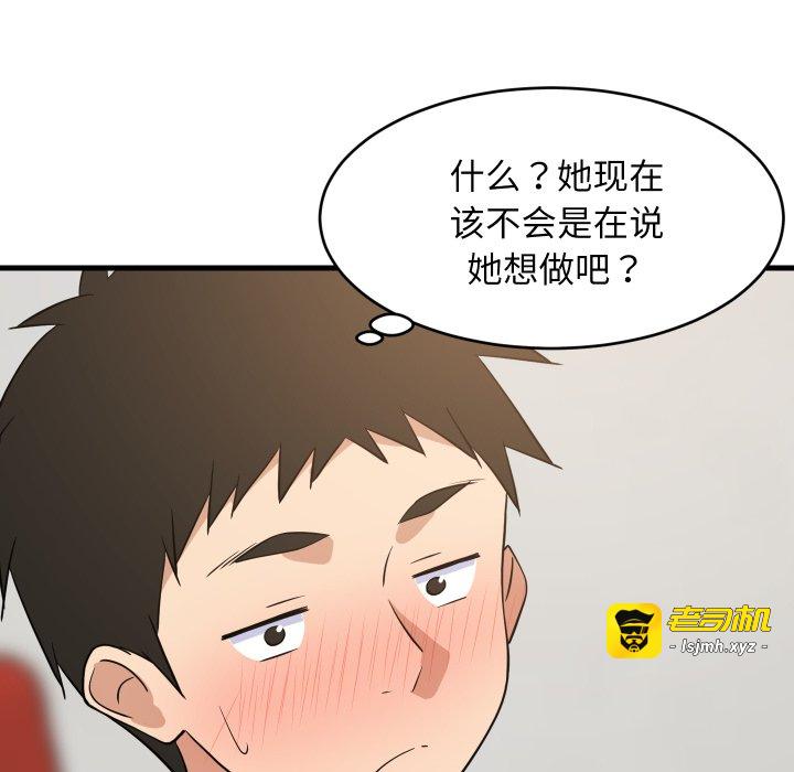 第54话 第 127 页