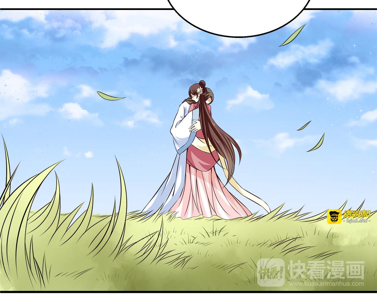 完结篇 海阔天空 第 121 页