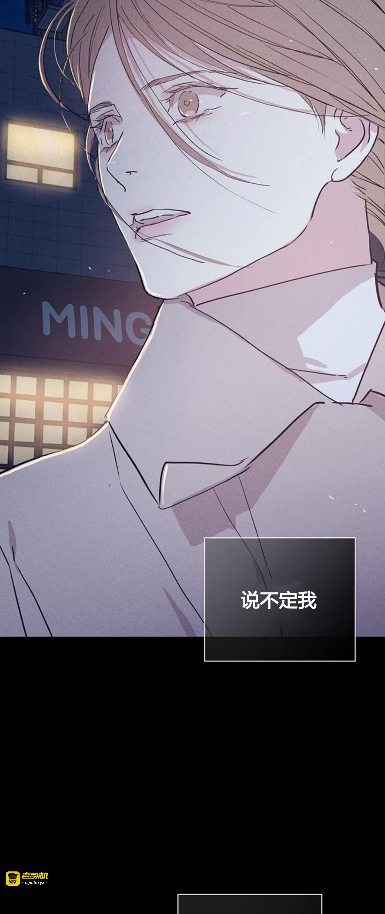 第57话 第 15 页