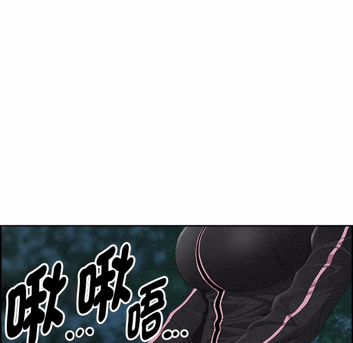 第11话 第 64 页