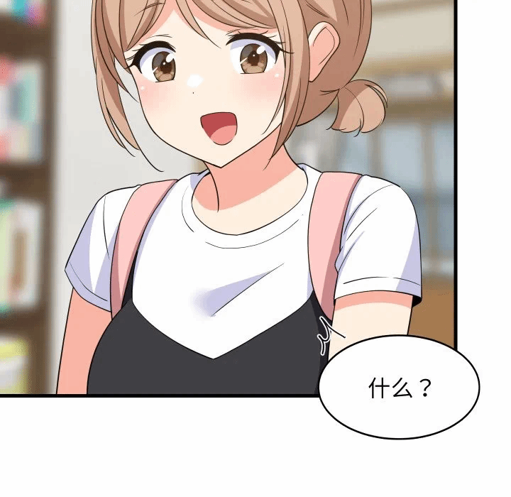 第53话 第 78 页