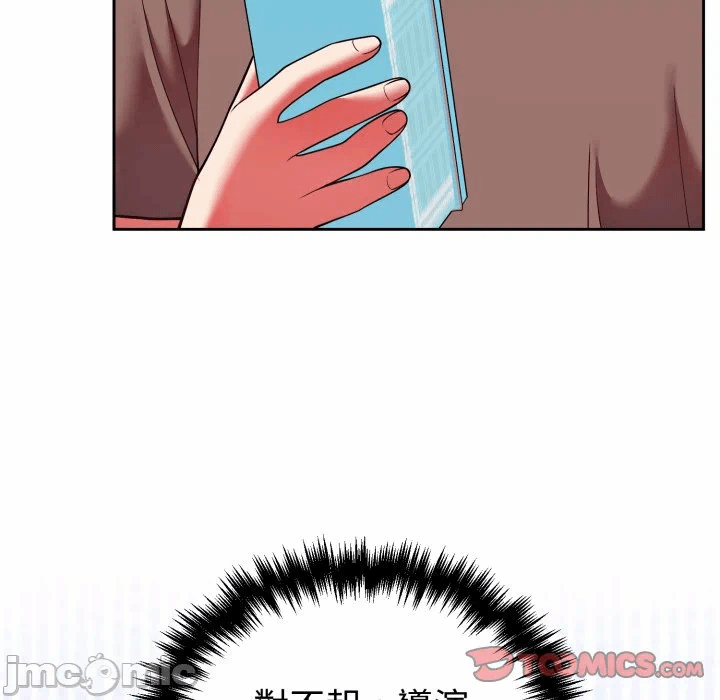 第41话 第 120 页