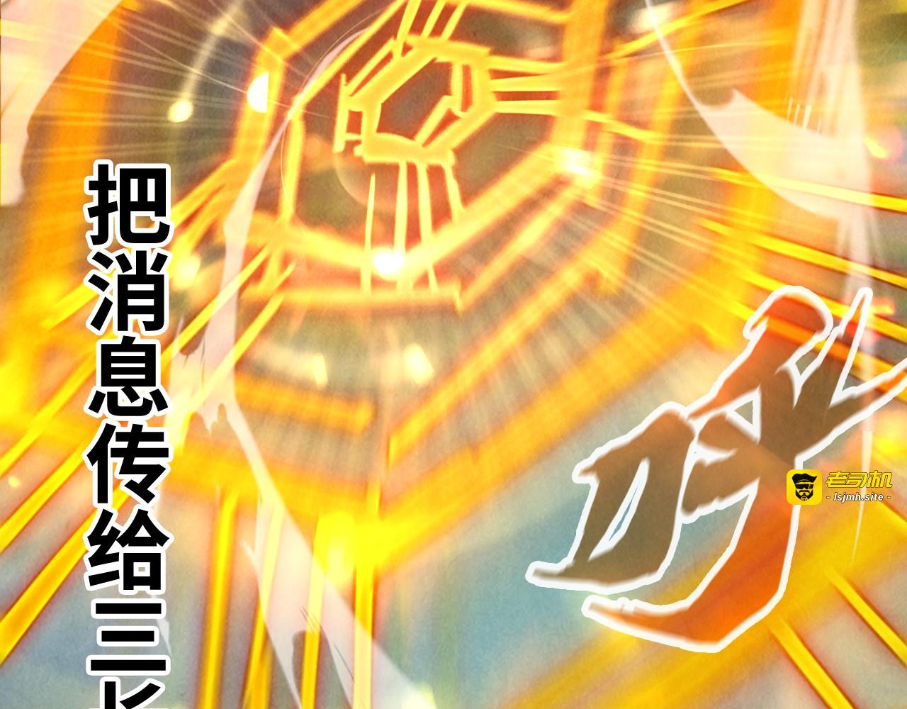 第126话 万宝楼 第 117 页