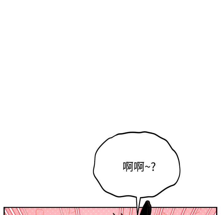 第9话 第 52 页