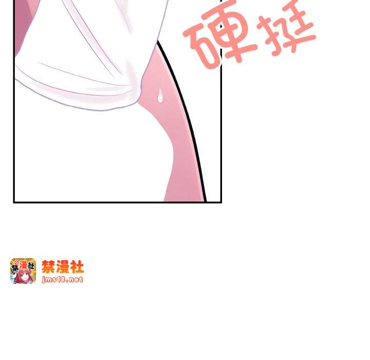 第18话 第 133 页