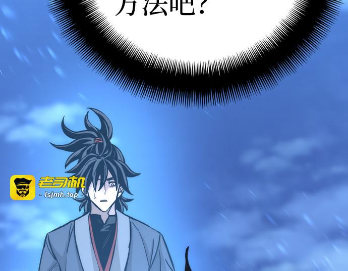 第44话 第 345 页