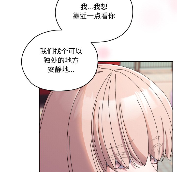 第62话 第 130 页