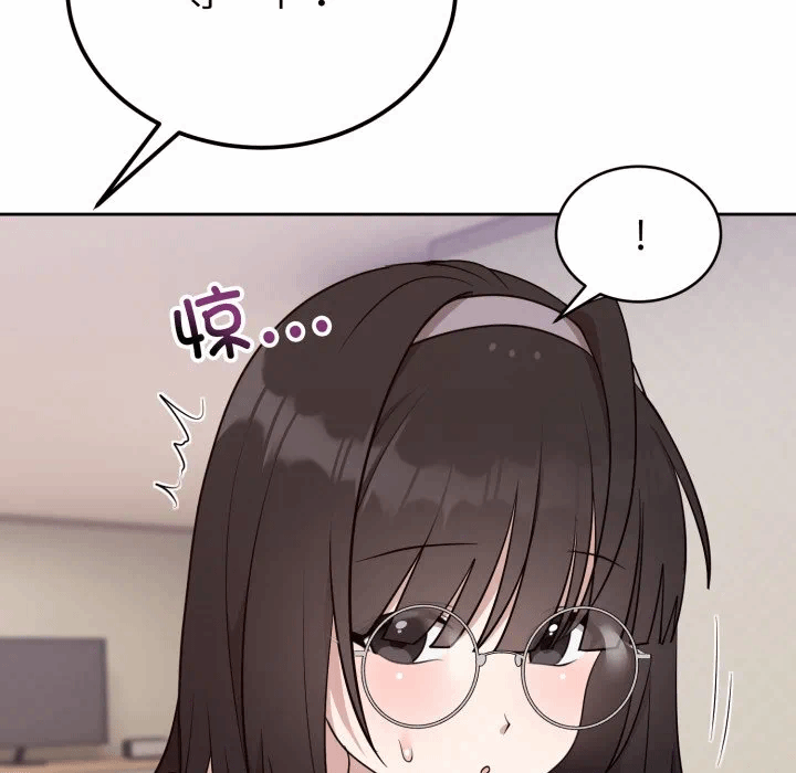 第24话 第 44 页