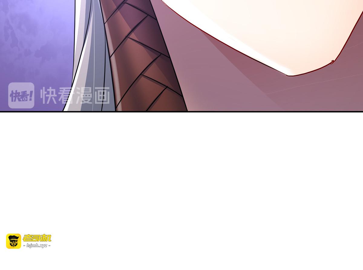 第68话 君小蕾 第 95 页