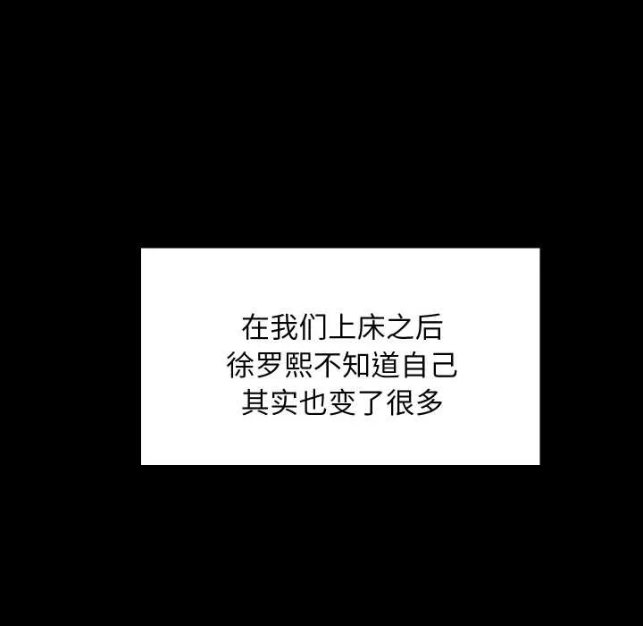 第70话 第 34 页