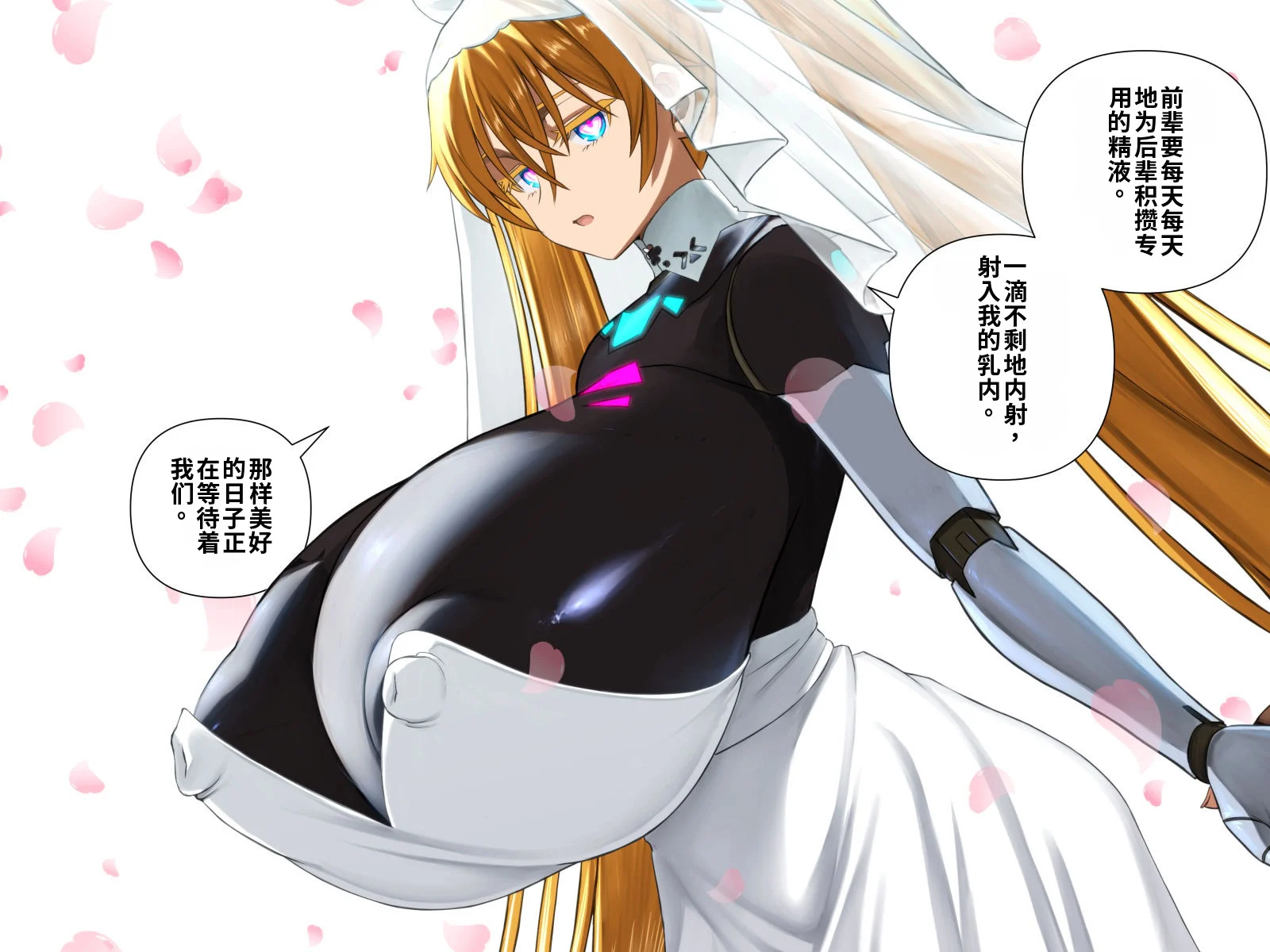 第1话 第 311 页