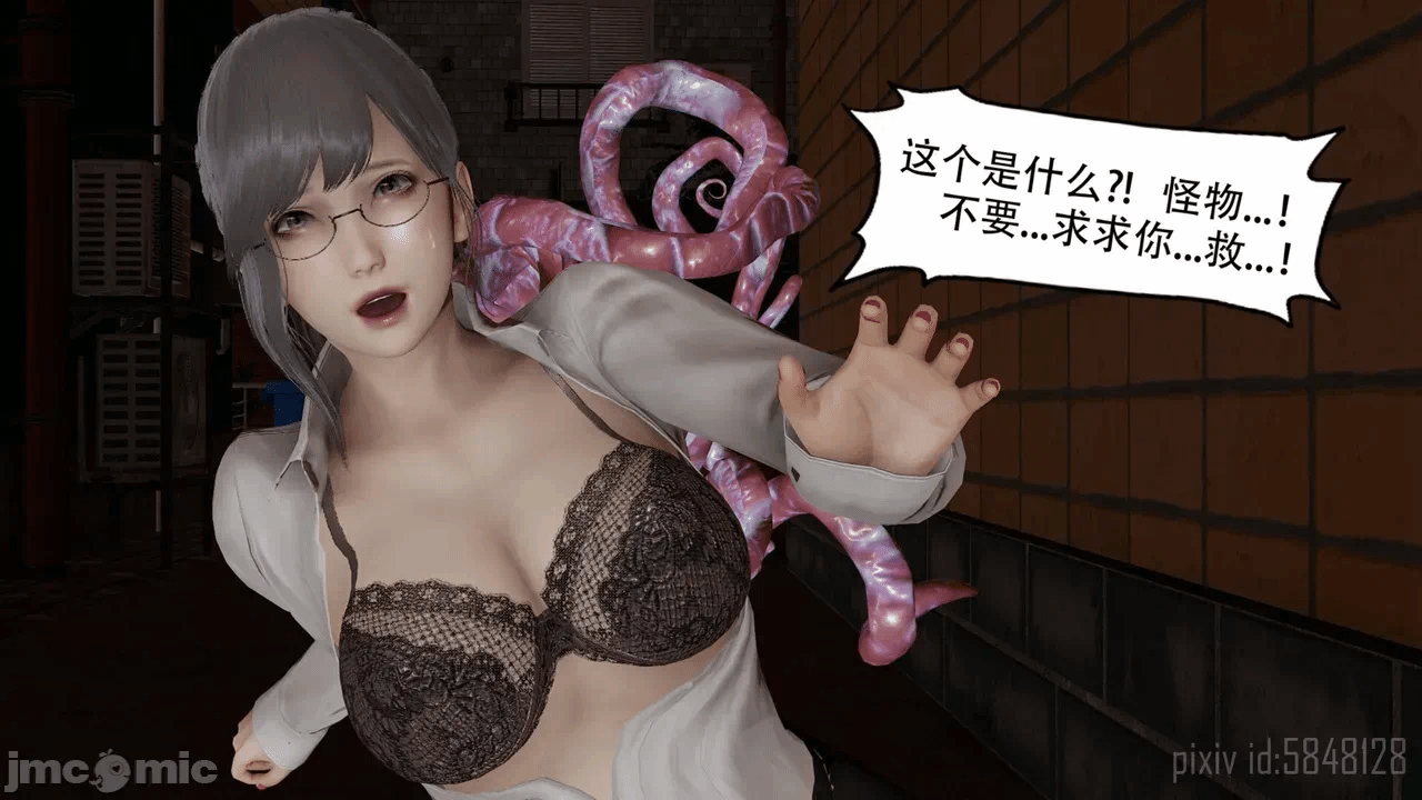 第一话 第 311 页