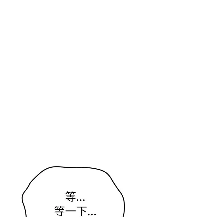 第8话 第 47 页