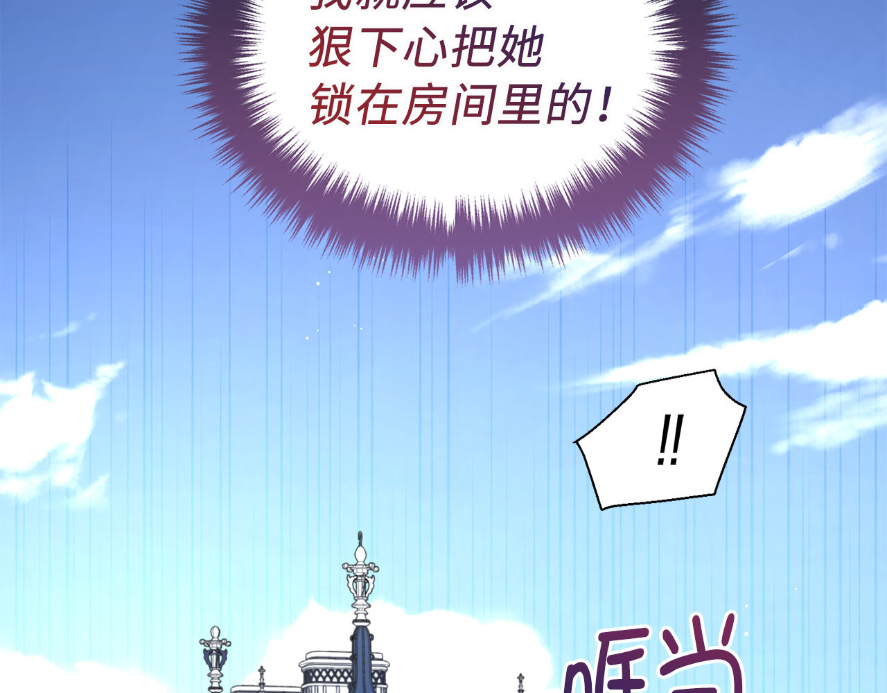 番外8 前往灾区 第 58 页