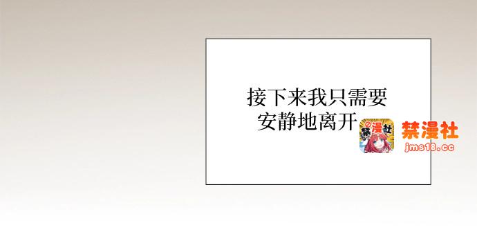 第94话 独自一人 第 147 页