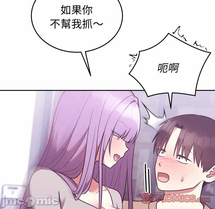 第37话 第 140 页
