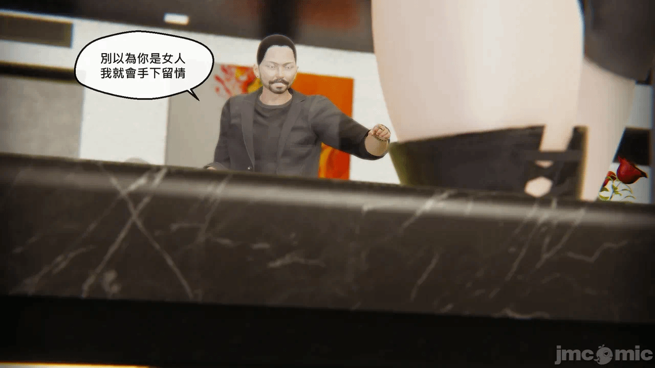 第一话 第 72 页