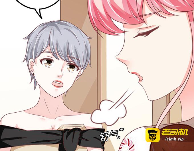 第137话 第 55 页