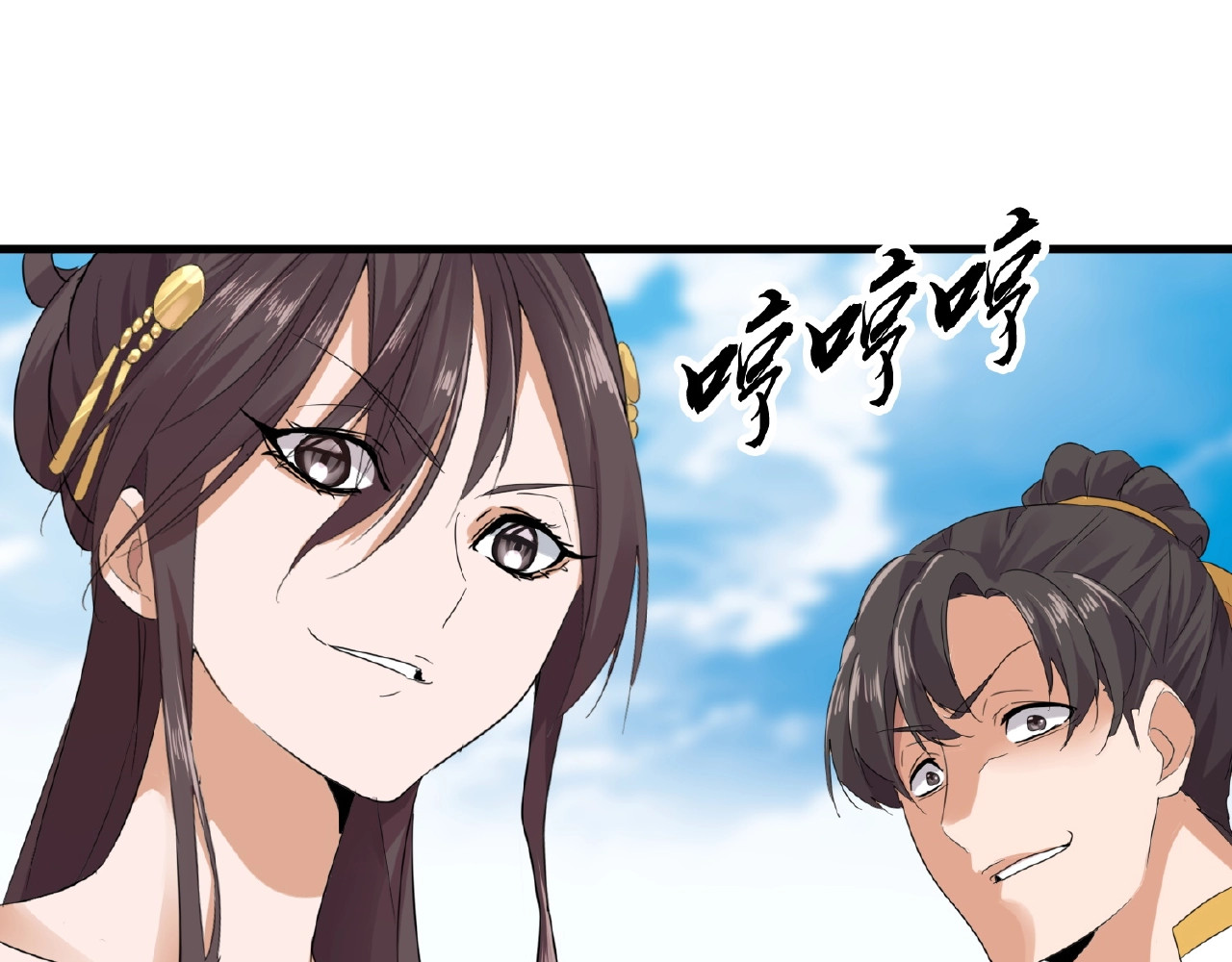 第8话 你们也配？ 第 46 页