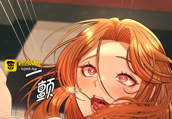 第4话 第 3 页