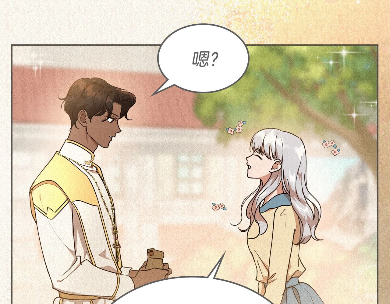 第4话 寻找帮手！ 第 108 页