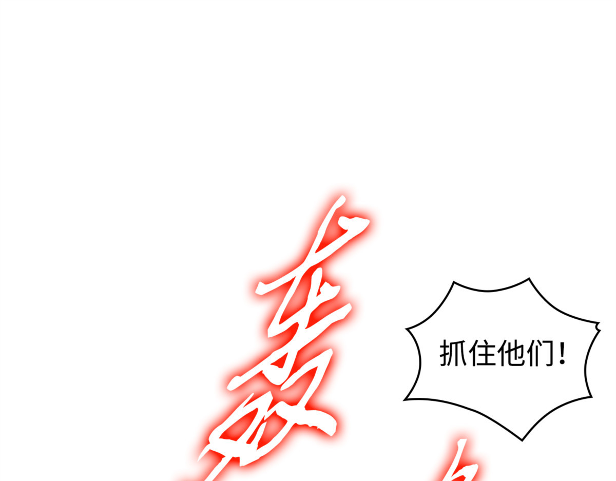 开战 第 18 页