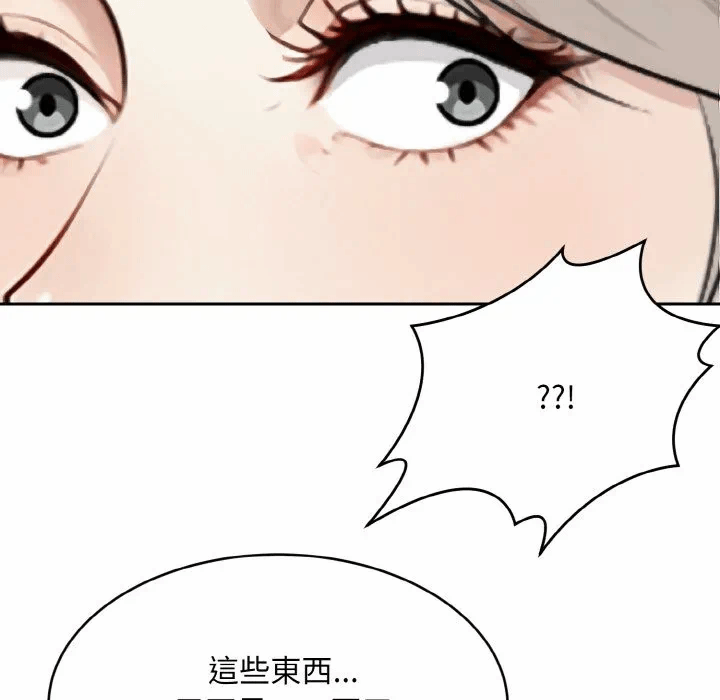 第1话 第 43 页
